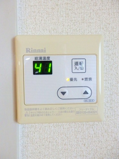 ニューシティ矢口が丘