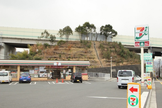 ニューシティ矢口が丘