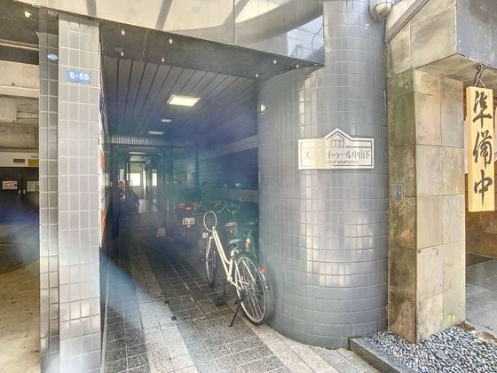 スプランドゥール中山下