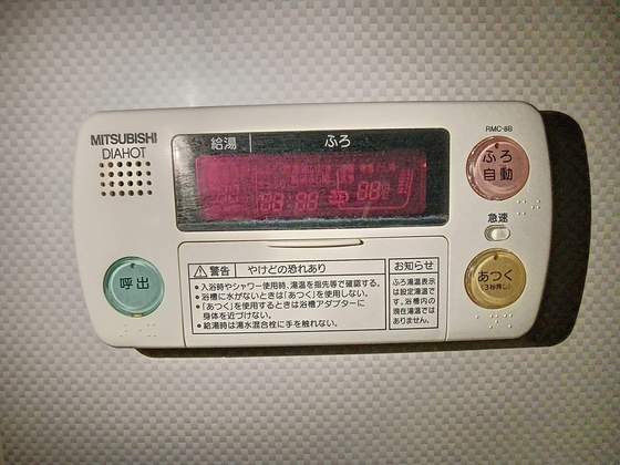 エンヴィーズライフ岡山大雲寺前