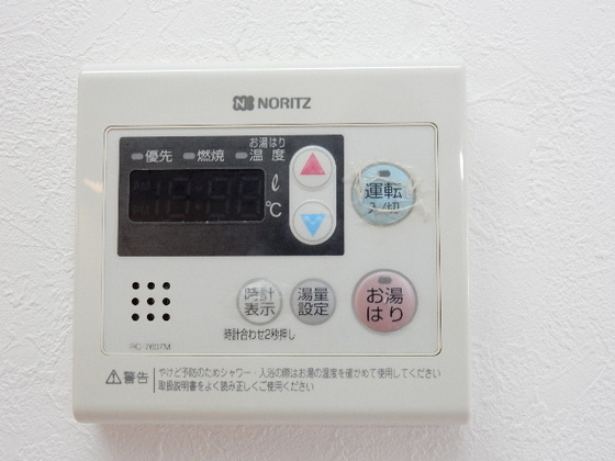 グランデュール幸町