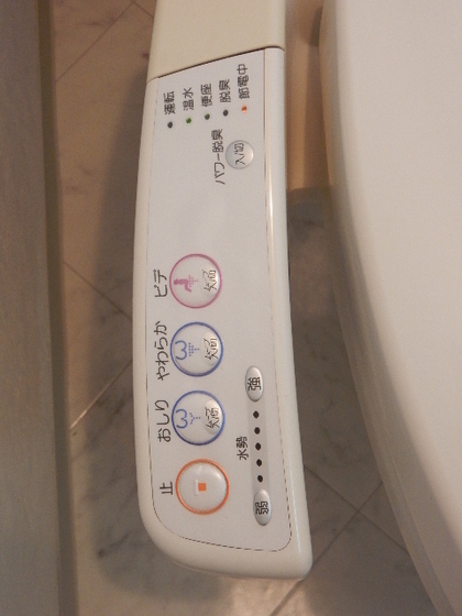 グランデュール幸町