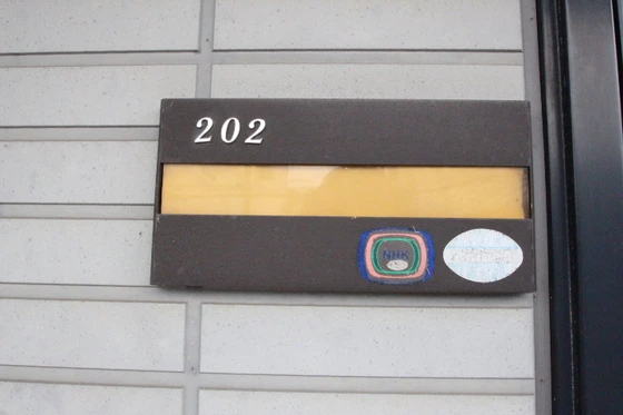 クレール・ユウ