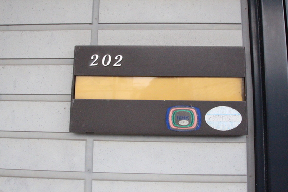 クレール・ユウ