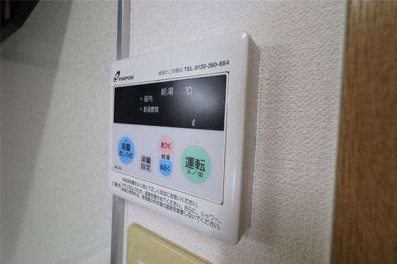 アネシス奥田本町