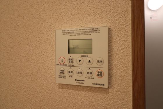 アネシス奥田本町