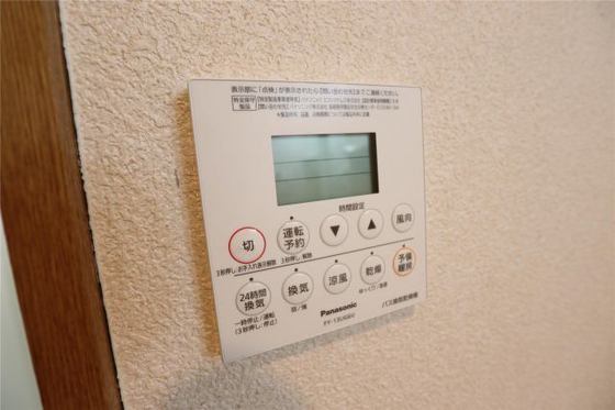 アネシス奥田本町