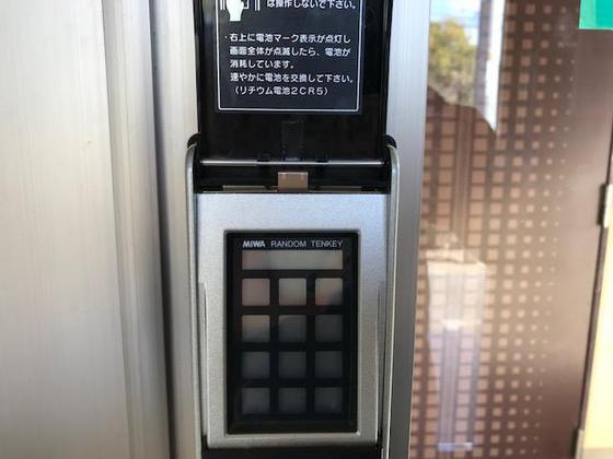 キャッスル絵図町