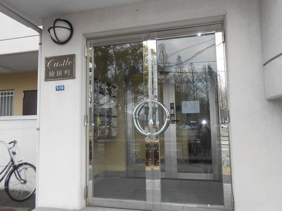 キャッスル絵図町