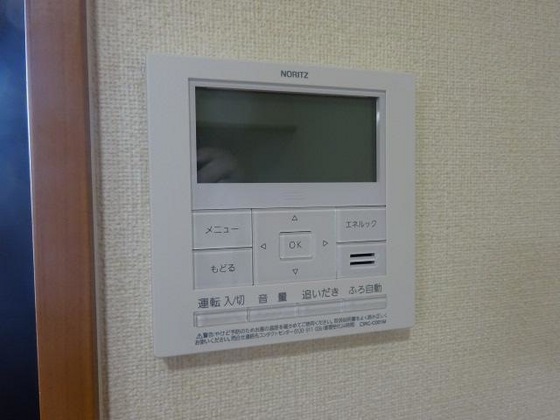 オータム めぐみ