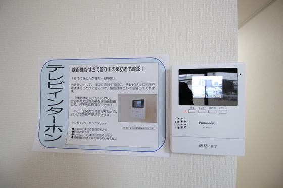 フローラル・コート