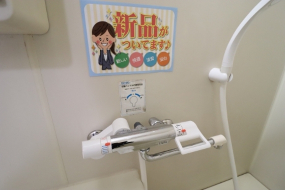 サンシャインパレスA/B B棟