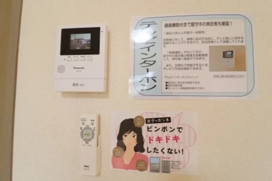 サンシャインパレス B棟