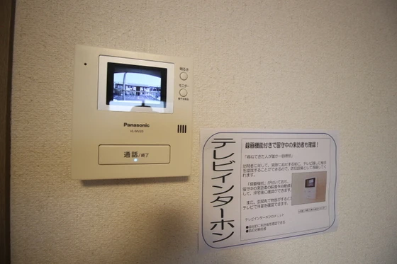 サンシャインパレス B棟