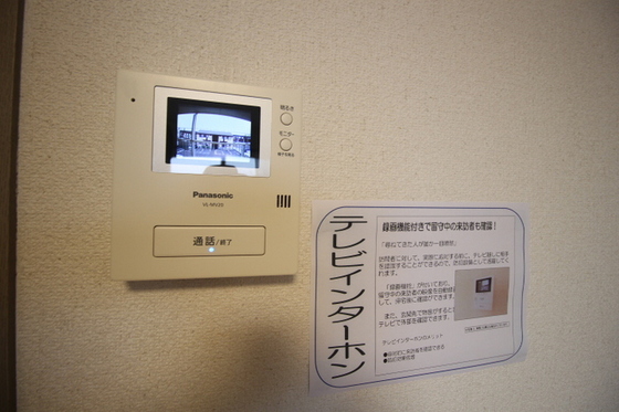 サンシャインパレスA/B B棟