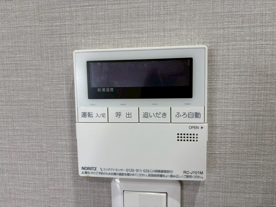 ヴィラブランシュ住田