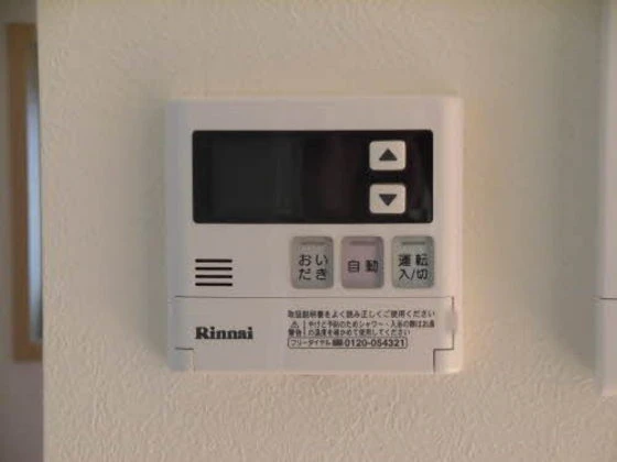 シャーメゾン晟