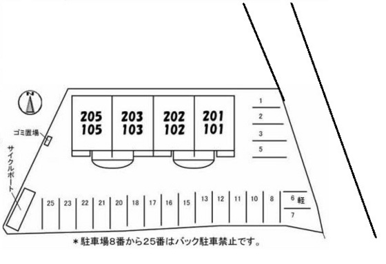 シャーメゾン晟