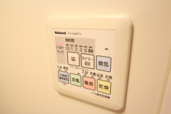 レンレン ロイヤルガーデン