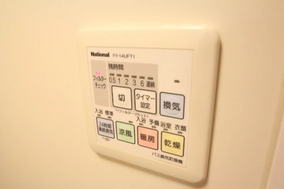 レンレン ロイヤルガーデン