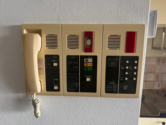 ほうらいの里宮島