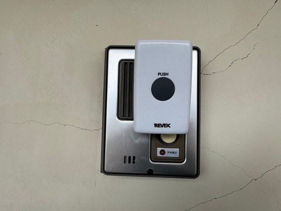 ほうらいの里宮島