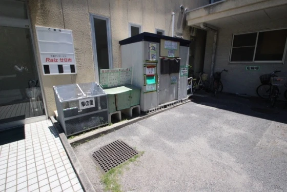 ほうらいの里宮島