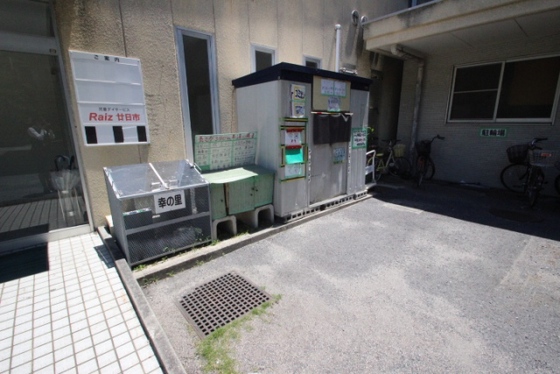 ほうらいの里宮島