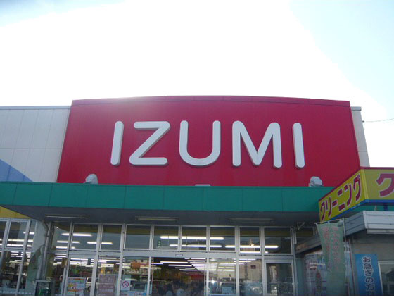 田中マンション