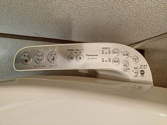 マリン・タックII