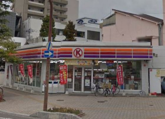 田町ガーデンハイツ