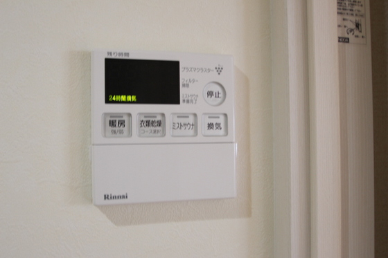 アーバン富田町