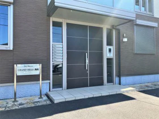 グランドヒルズ西崎