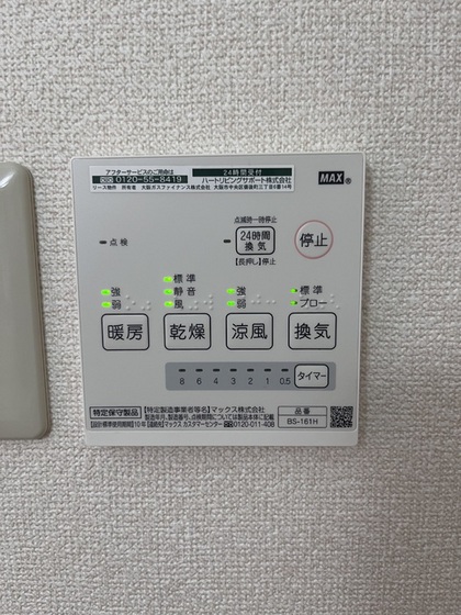 シャトル春水 C棟