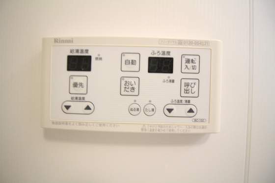 コンシェルジュ岡山青江