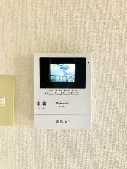 シャーメゾン・アメニティ