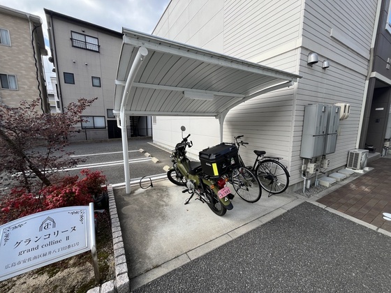 グランコリーヌⅡ