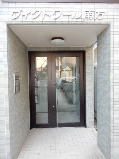 ヴィクトワール南方