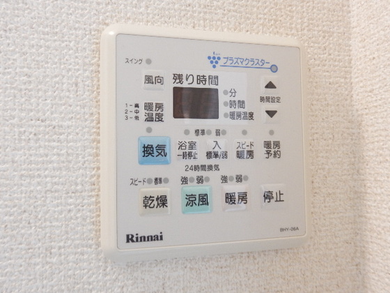 ロイヤルパレスⅡ