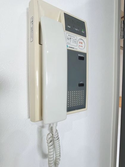 ソレイユアイワ