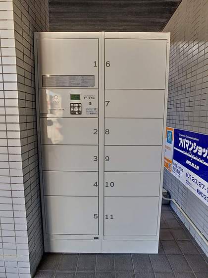 ソレイユアイワ