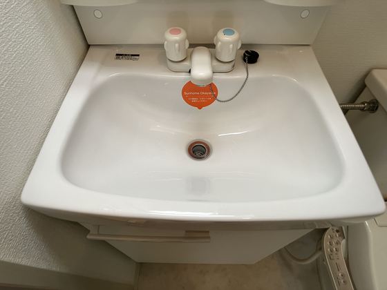 ソレイユアイワ