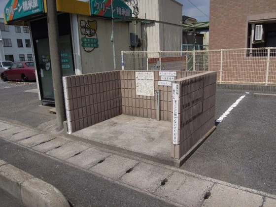 サンガーデン今