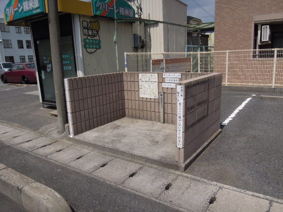 サンガーデン今