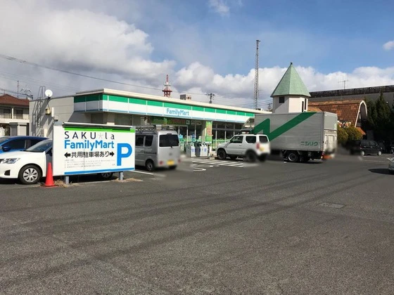 サンガーデン今