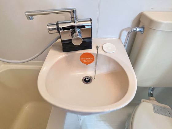 アップルハウス桑田