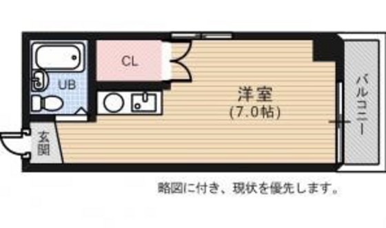 サンシャイン舟入本町