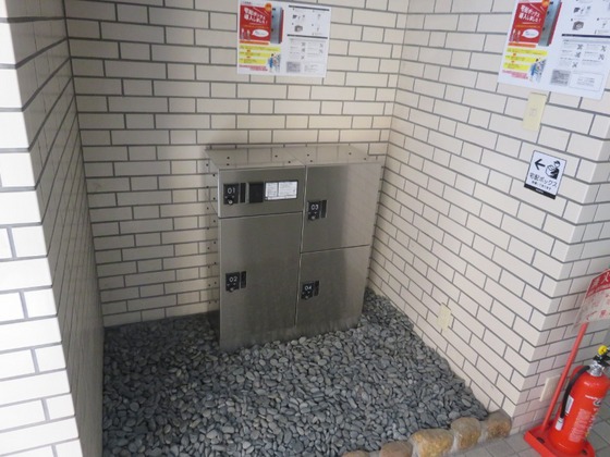 グレースシャトル伊島