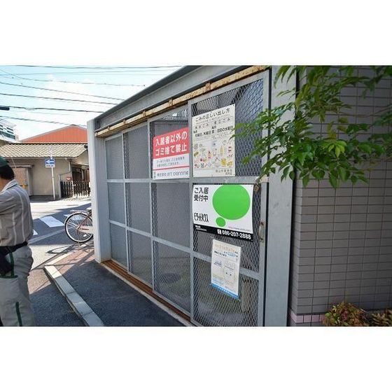 エレガンス大供