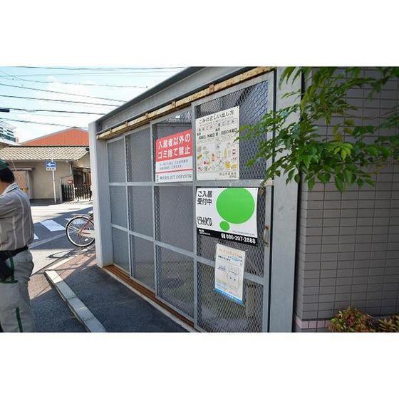 エレガンス大供